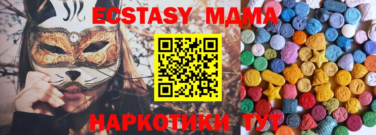 Лосино-Петровский  shop наркотические препараты  Вход с VPN  ЭКСТАЗИ таблы  ЭКСТАЗИ  где купить наркотик 