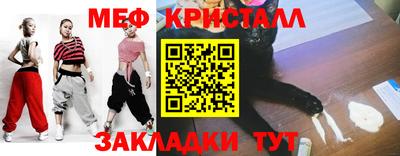 эйфоретик Бугуруслан
