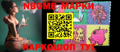 mdma Будённовск