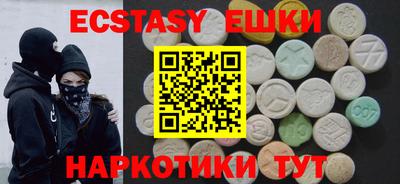 эйфоретик Бугуруслан