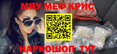 mdma Бузулук