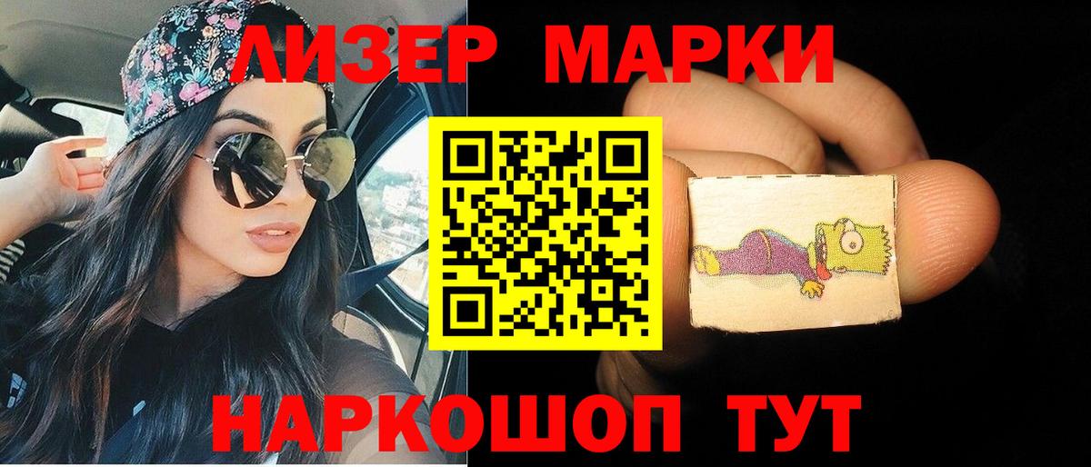 LSD-25 экстази ecstasy  Вход с VPN  Лсд 25 экстази кислота  Лосино-Петровский 