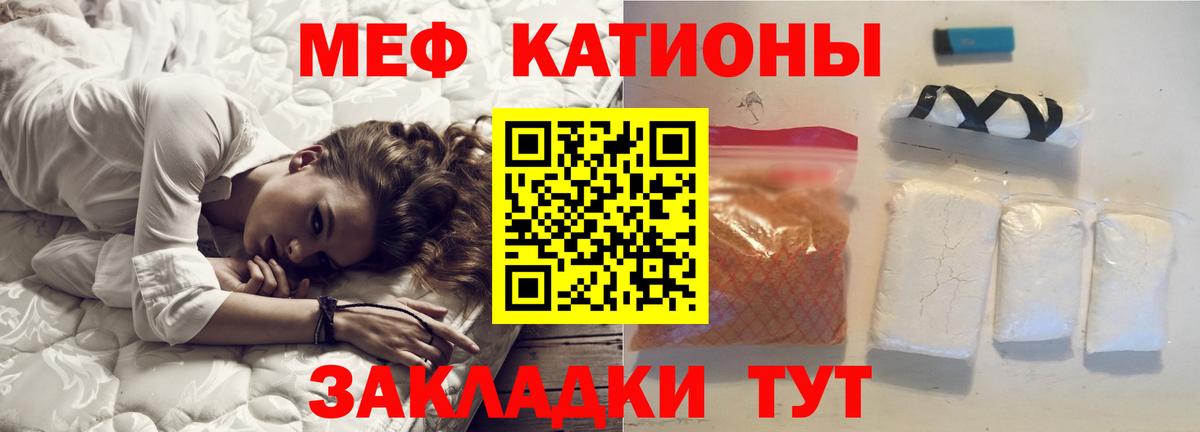 МЯУ-МЯУ мяу мяу  Вход с VPN  Лосино-Петровский  Меф  Меф 4 MMC  МЯУ-МЯУ 