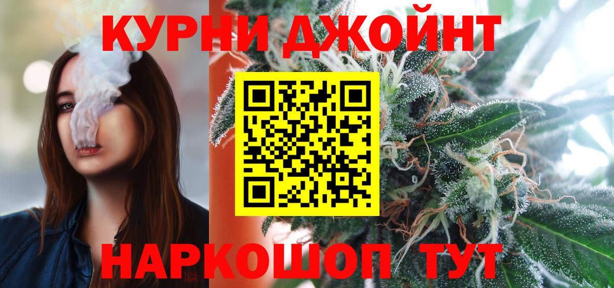 МАРИХУАНА LSD WEED Лосино-Петровский